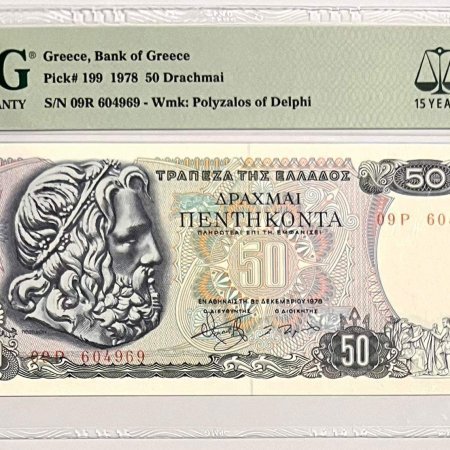 Ελλάδα , 50 δραχμές 1978 , Unc 68 Epq